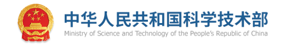 Ministry of Science and Technology (MOST) 科技部 - Portal to China